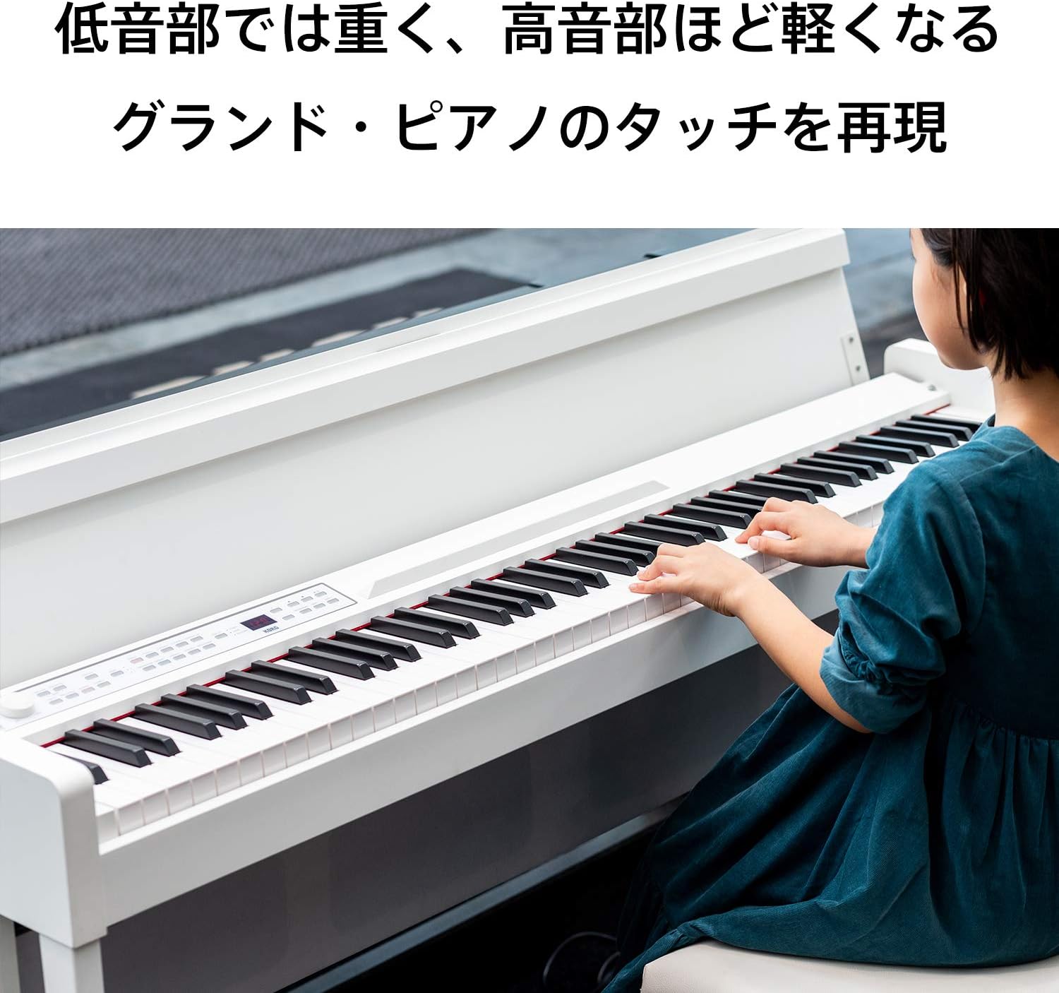 KORG C1 Air WH ホワイト 高低自在イスセット 電子ピアノ 88鍵盤